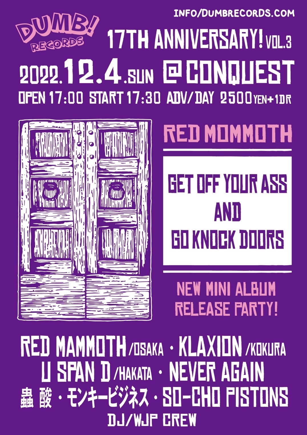 UMB RECORDS17周年イベント Vol,3 RED MOMMOTH Get Off Your Ass and Go Knock Doors!!  Release Party!!