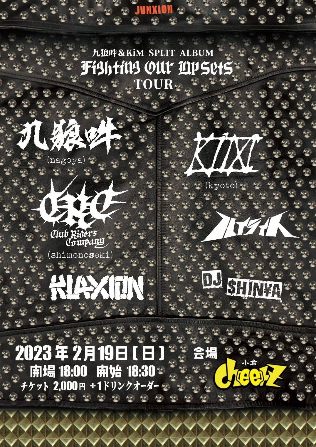 JUNXION 九狼吽&KiM SPLIT ALBUM ‘ FIGHTING OUR UPSETS ‘ TOUR