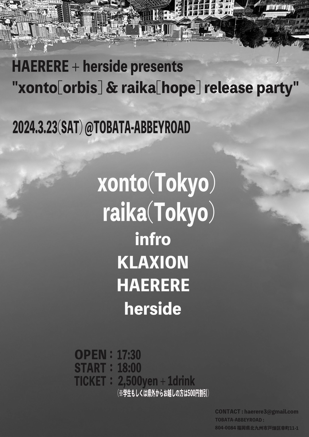 HAERERE + herside presents “xonto「Orbis」& raika「hope」release party”
