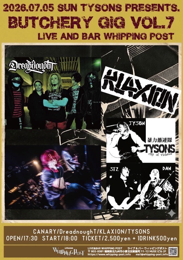 TYSONS Presents. BUTCHERY GIG Vol,7